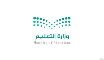 بدءًا من العام الدراسي القادم.. إدراج منهج للذكاء الاصطناعي في جميع مراحل التعليم العام
