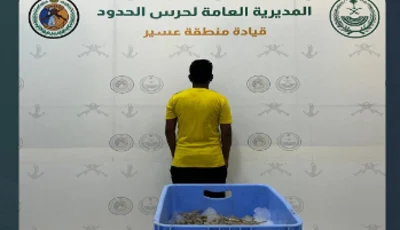 ضبط مقيم مخالف للائحة الأمن والسلامة لمزاولي الأنشطة البحرية بعسير