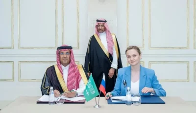 توقيع مذكرة تفاهم بين “مدن” وحكومة موسكو لدعم فرص الاستثمار المشترك وتبادل الخبرات