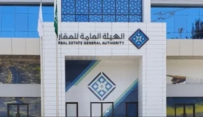 إعلان التسجيل العيني في مناطق عقارية بـ الشرقية والمنطقة العقارية الـ75 بمكة المكرمة
