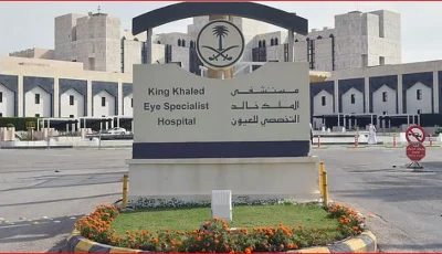 عضوية «بنوك العيون الأوروبية» تمكننا من الحصول على أحدث التقنيات