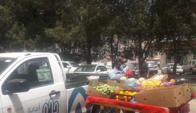 أمانة جدة تصادر أكثر من 3 أطنان من الخضروات والفواكه ضمن حملة رقابية