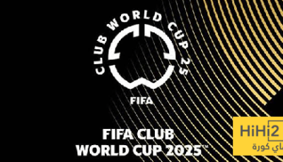 هل تستمر المفاجآت في الدور ربع النهائي من كأس العالم للأندية؟
