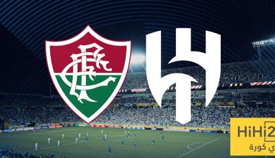 تأجيل مباراة الهلال وفلومينينسي قرار معلق بحالة الطقس!