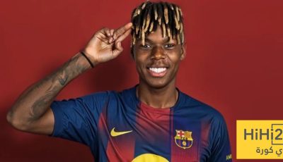 هل يعود برشلونة لضم نيكو ويليامز في المستقبل..؟!