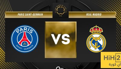نهائي مبكر بين باريس سان جيرمان وريال مدريد.. الجمهور يحسم الفائز!