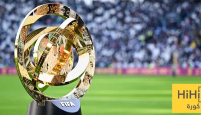 ترتيب الفرق الأربعة الأفضل في كأس العالم للأندية حتى الآن