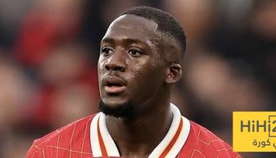 موقف ريال مدريد من صفقة كوناتي!