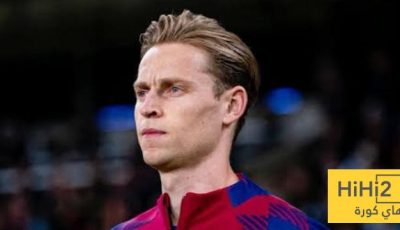 لاعب برشلونة السابق: تفاجئت من دي يونغ