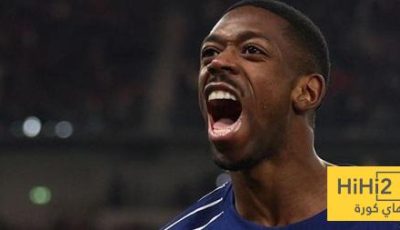دور عثمان ديمبيلي أمام ريال مدريد