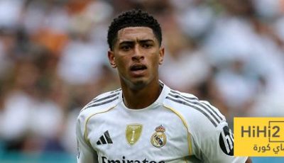 بيلينغهام يخوض المباراة رقم 100 بقميص ريال مدريد
