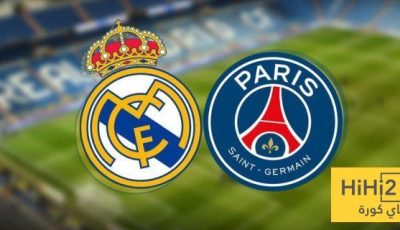 الأفضل هجوميا بين باريس و ريال مدريد