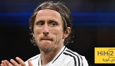 صور.. رد فعل مودريتش بعد الهدف الثالث لباريس سان جيرمان
