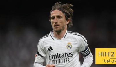 مودريتش إلى ميلان بعقد لموسم واحد