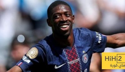 ديمبلي يتجاوز إجمالي عدد اهدافه مع برشلونة بمباريات أقل مع باريس