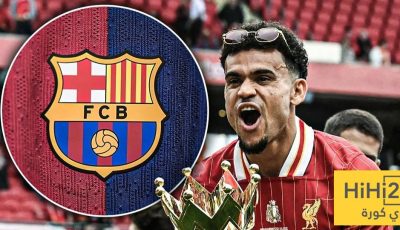 برشلونة يصطدم بعقبة كبيرة في صفقة لويس دياز .. هل ينسحب؟