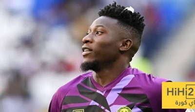 الهلال والاتحاد يدخلون سباق التعاقد مع أونانا!